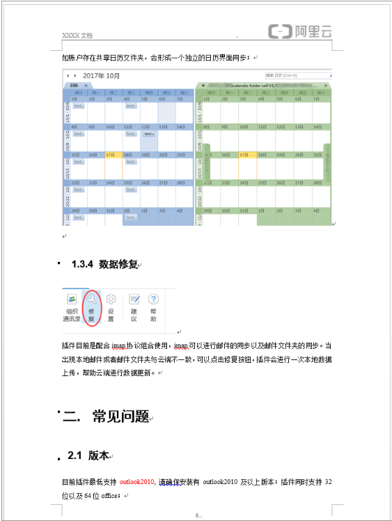303f92ee-5431-47a5-8f5d-6549e38cebdb.png